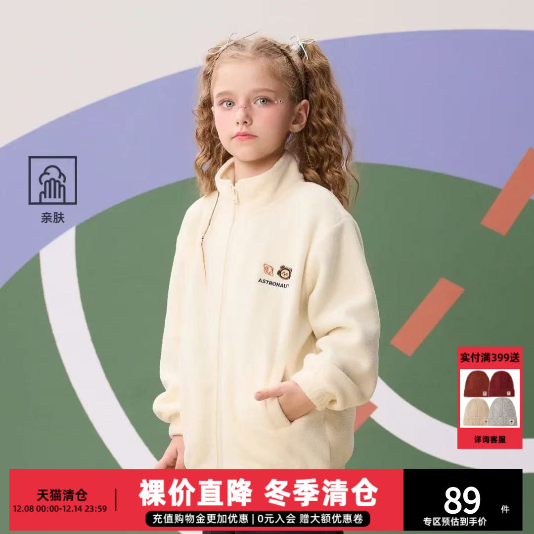 MQD秋季新品潮酷休闲运动摇粒绒保暖立领外套