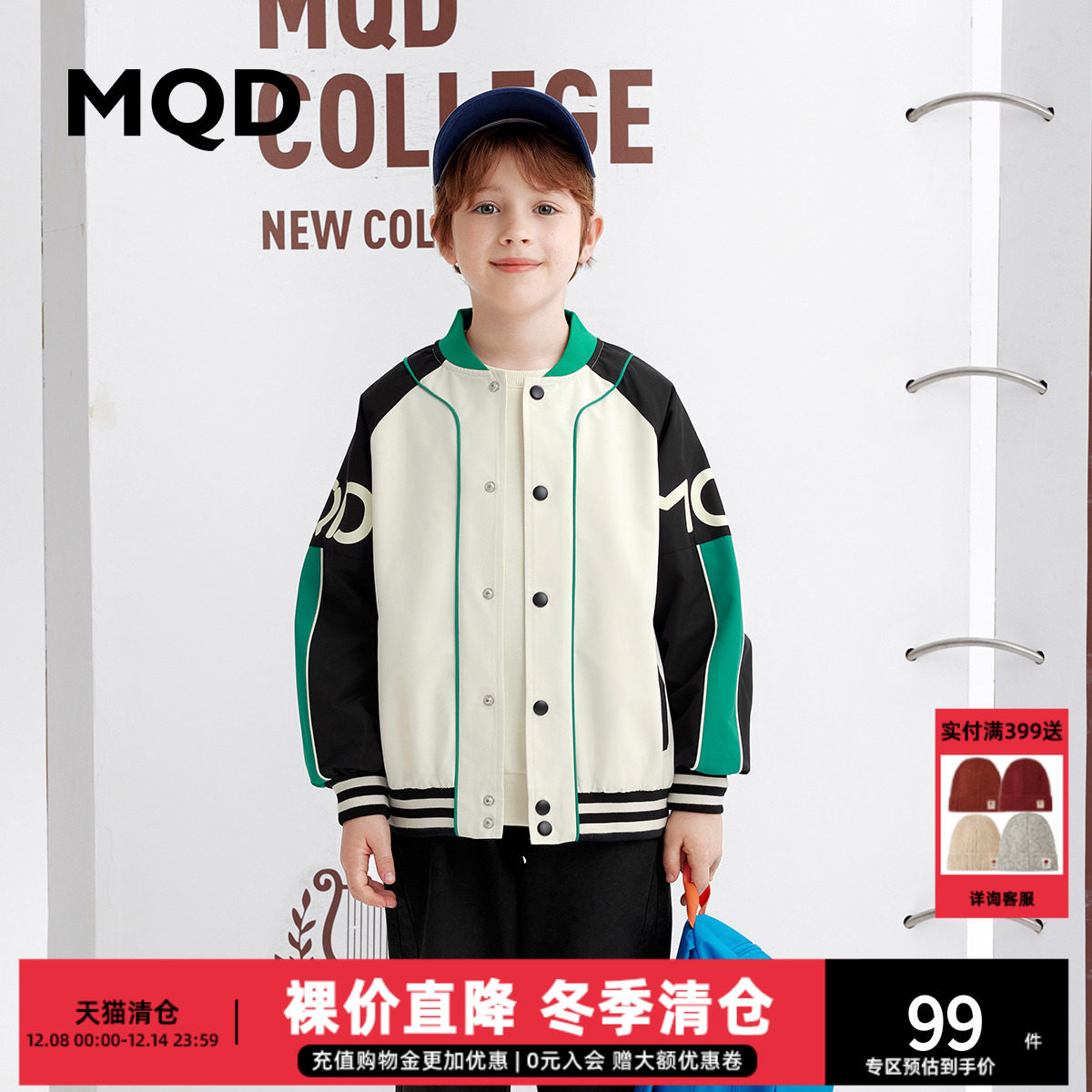男大童学院风MQD透湿童装棒球