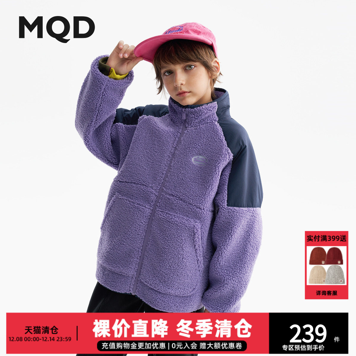 MQD童装男童加厚摇粒绒外套2025冬季新款儿童灯芯绒撞色拼接立领