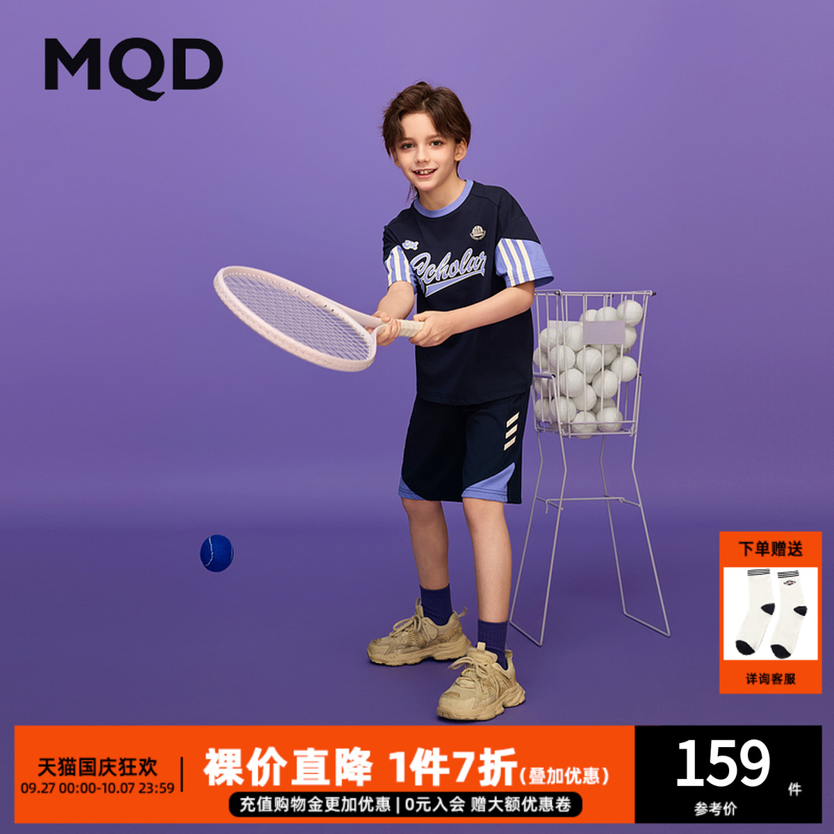 【套装】男童学院风夏季新品学运动休闲翻领短袖五分裤套装