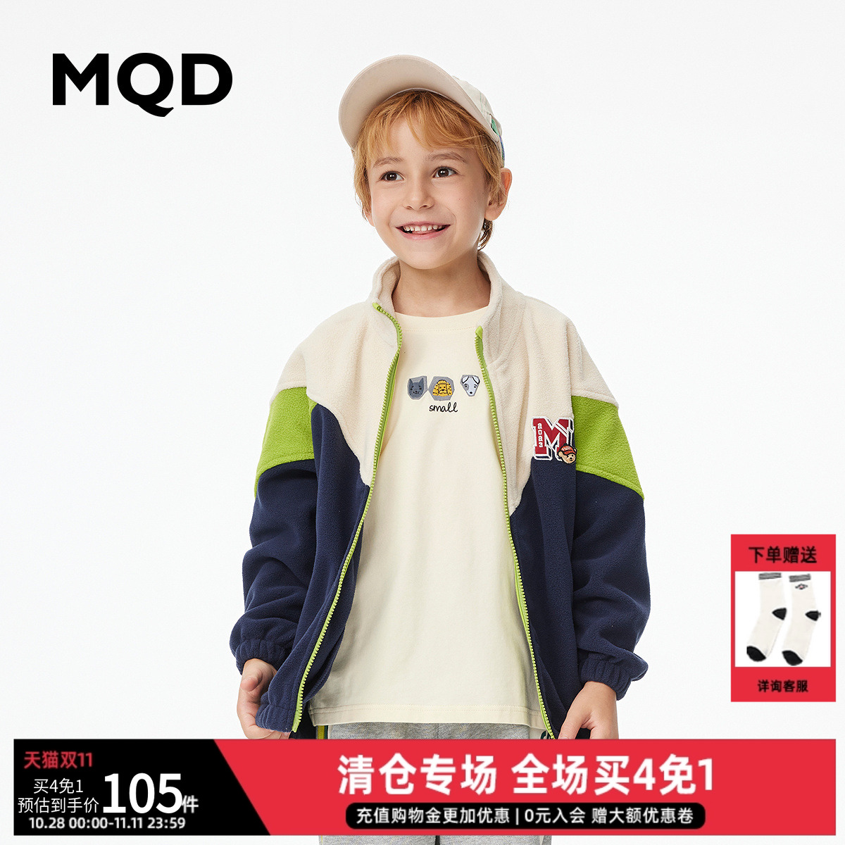 【设计师系列】MQD童装男童满版棒球服25秋装新款儿童艺术外套
