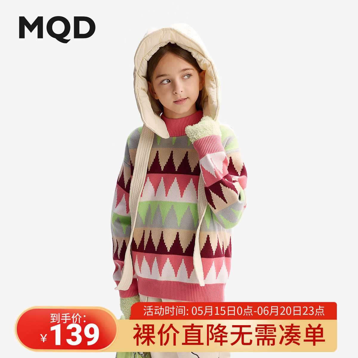 MQD童装女童毛衣26冬季新款儿童半高领针织衫宽松保暖大童上衣