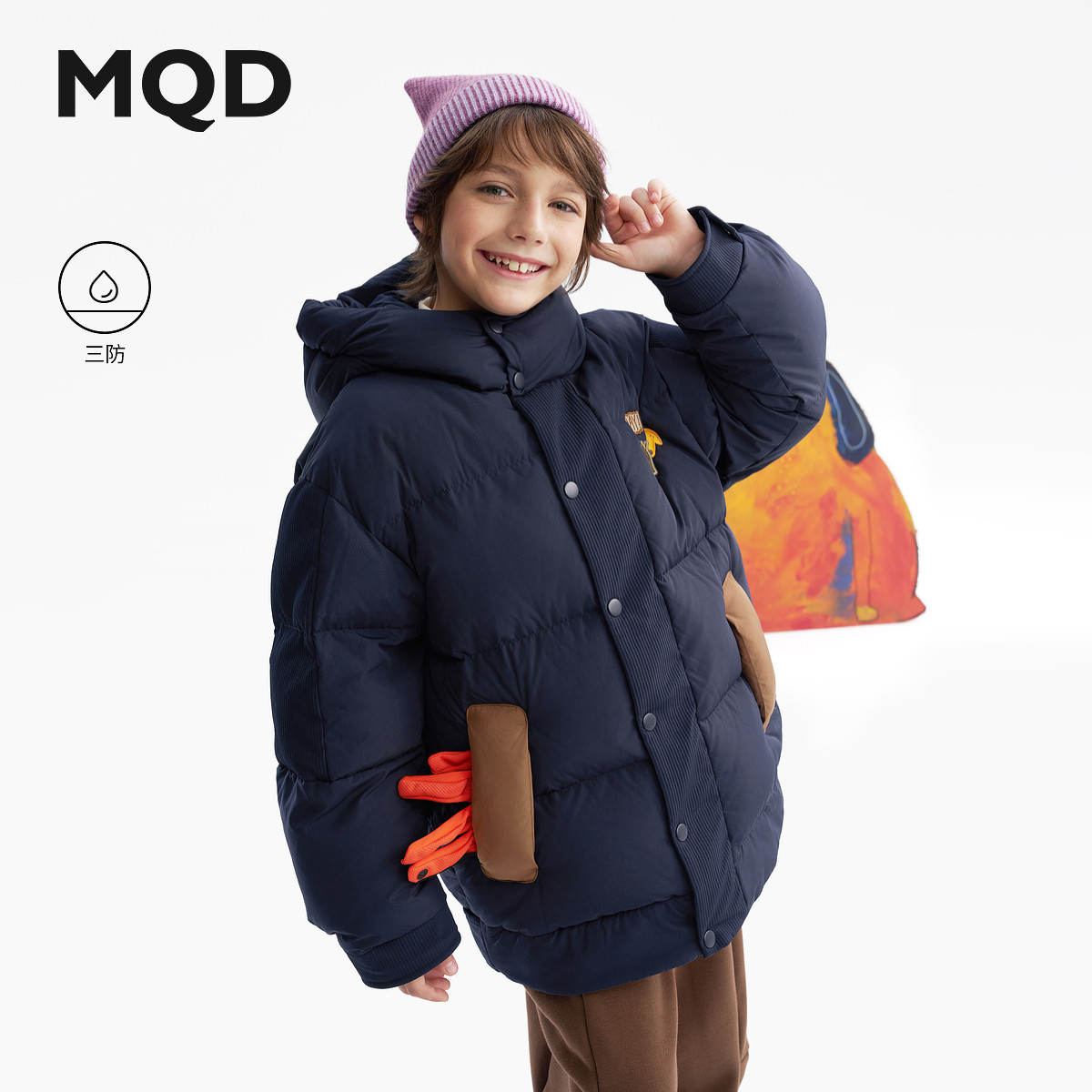 【无氟】MQD男童羽绒服2025冬季新款儿童三防连帽拼接休闲外套