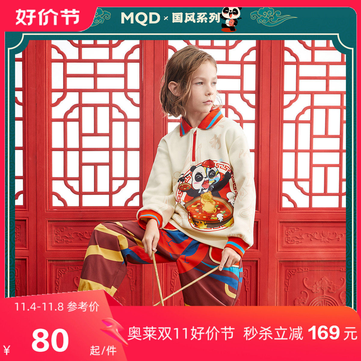【国风系列】MQD童装男童卫衣2022春新款儿童新年款卡通翻领上衣高性价比高么？