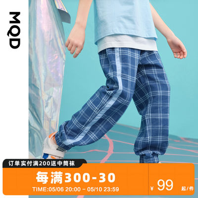 MQD童装条纹夏季新款休闲裤