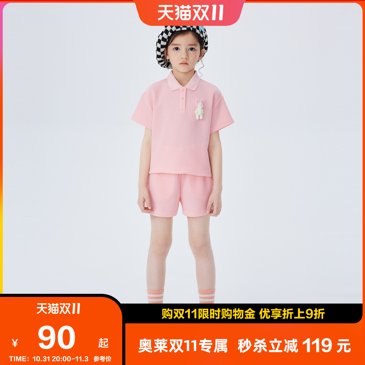 MQD童装23夏新款女大童甜美可爱百搭套装儿童T恤裙子两件套奥莱