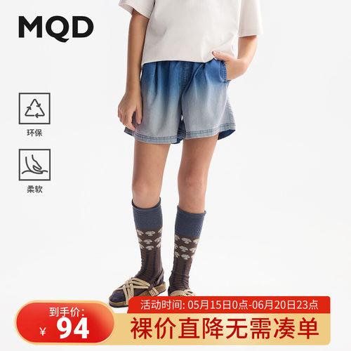 夏季热卖，低至39元起