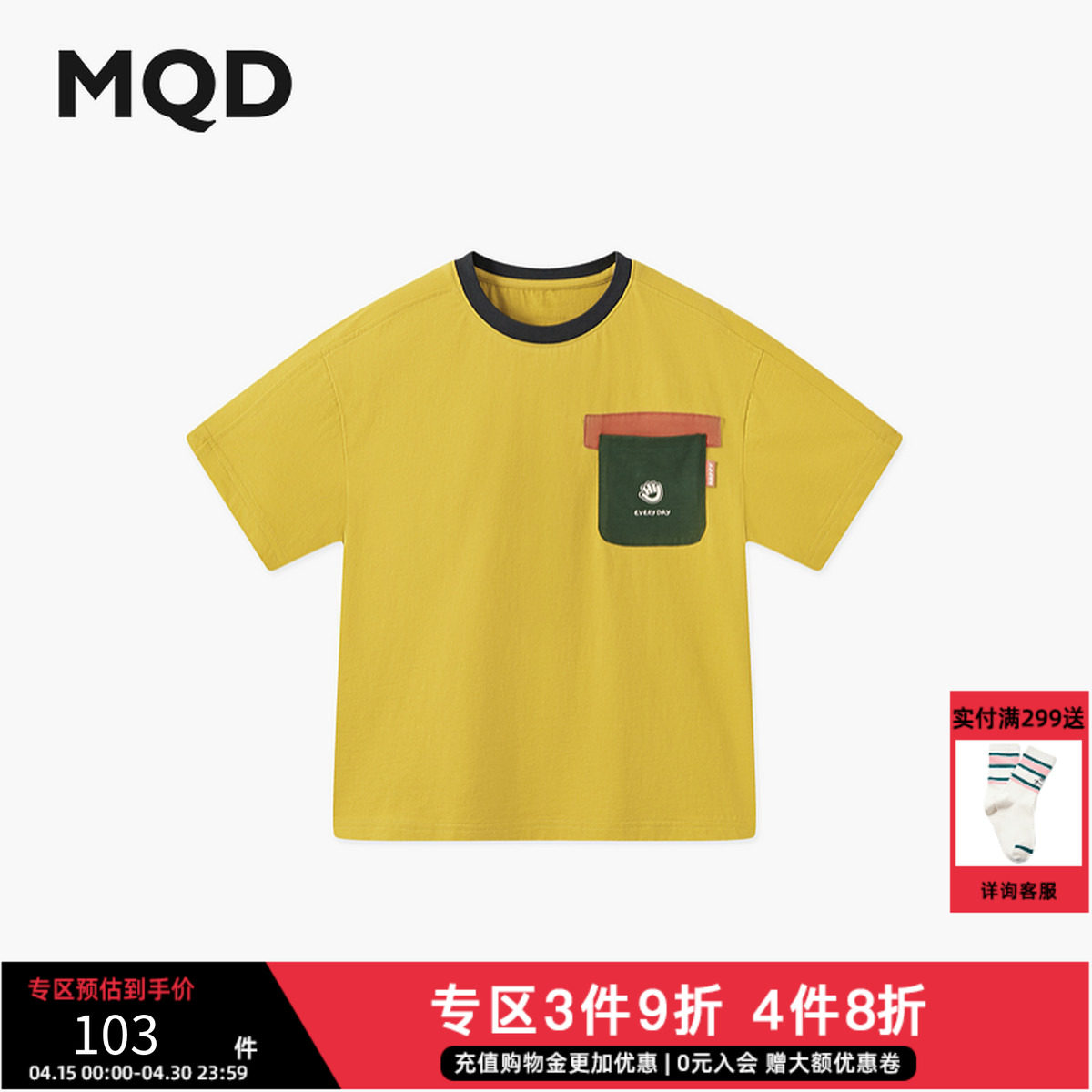 男大童夏季新品学院风潮酷休闲拼色口袋短袖亲肤轻薄T恤