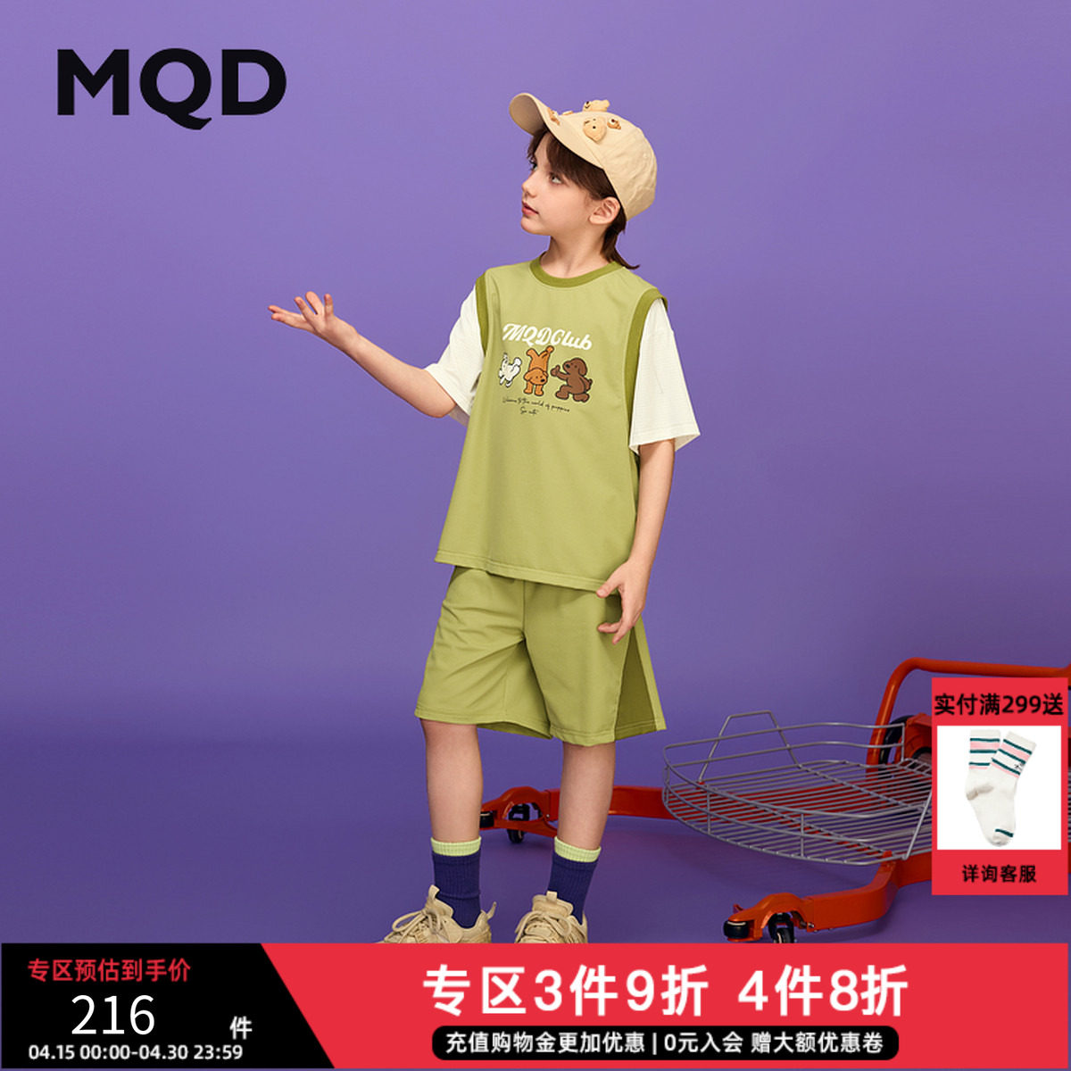 【套装】男大童夏季新品学院风运动假两件五分裤两件套跑步篮球