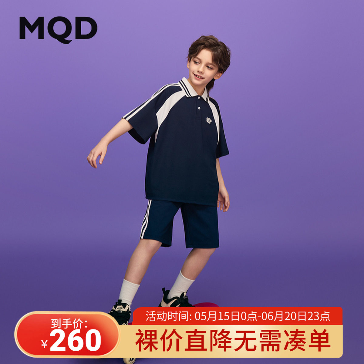 【套装】男童学院风夏季新品学运动休闲翻领短袖五分裤套装