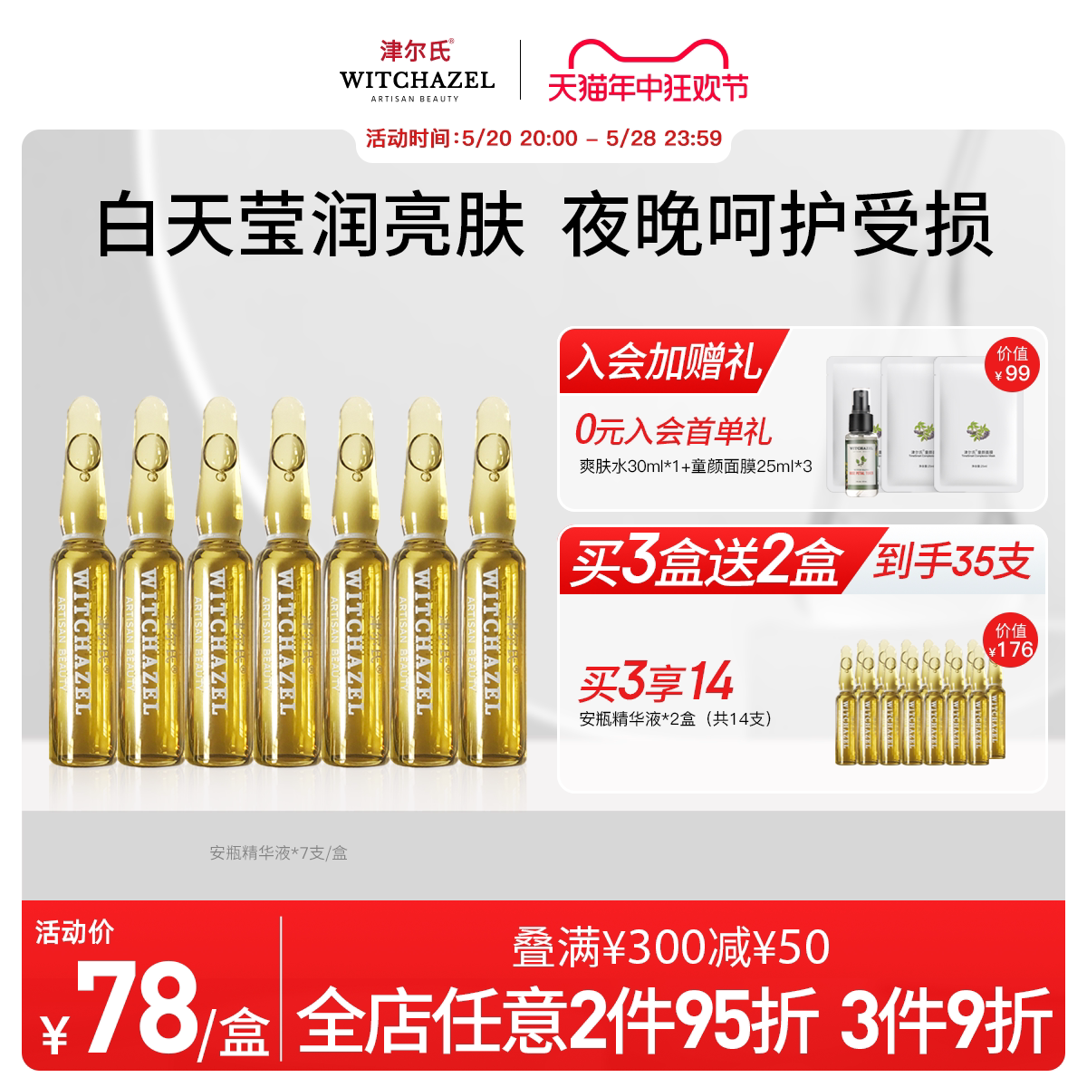 商品详情图片
