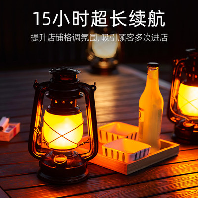 酒吧桌灯露营灯可充电手