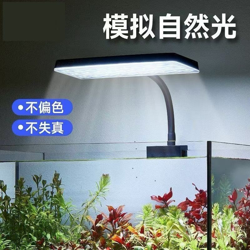 鱼缸灯高亮水草LED节能灯图片