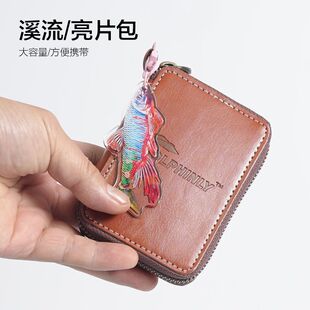 多功能路亚假饵收纳包微物亮片储物包收纳溪流皮包飞蝇钩饵盒垂钓
