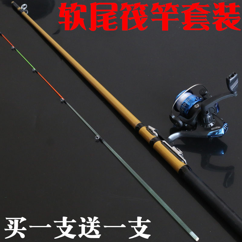 筏杆筏竿套装特价冰钓阀杆伐竿软尾小筏竿碳素远投岸抛筏钓竿鱼竿