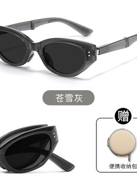 新款小猫眼折叠太阳镜防紫外线时尚可折叠墨镜男女款折叠眼镜显瘦