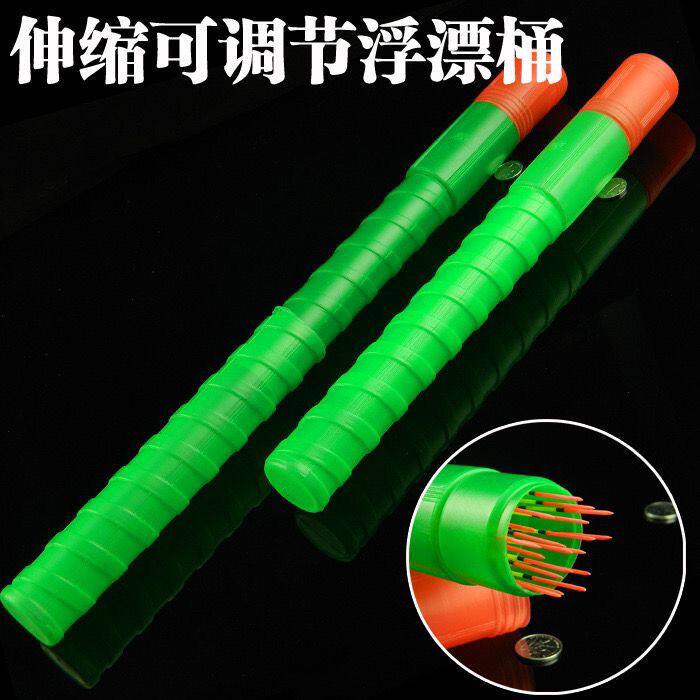 特价清仓浮漂盒旋转漂筒圆筒浮漂桶圆形加厚伸缩漂筒简易塑料漂筒