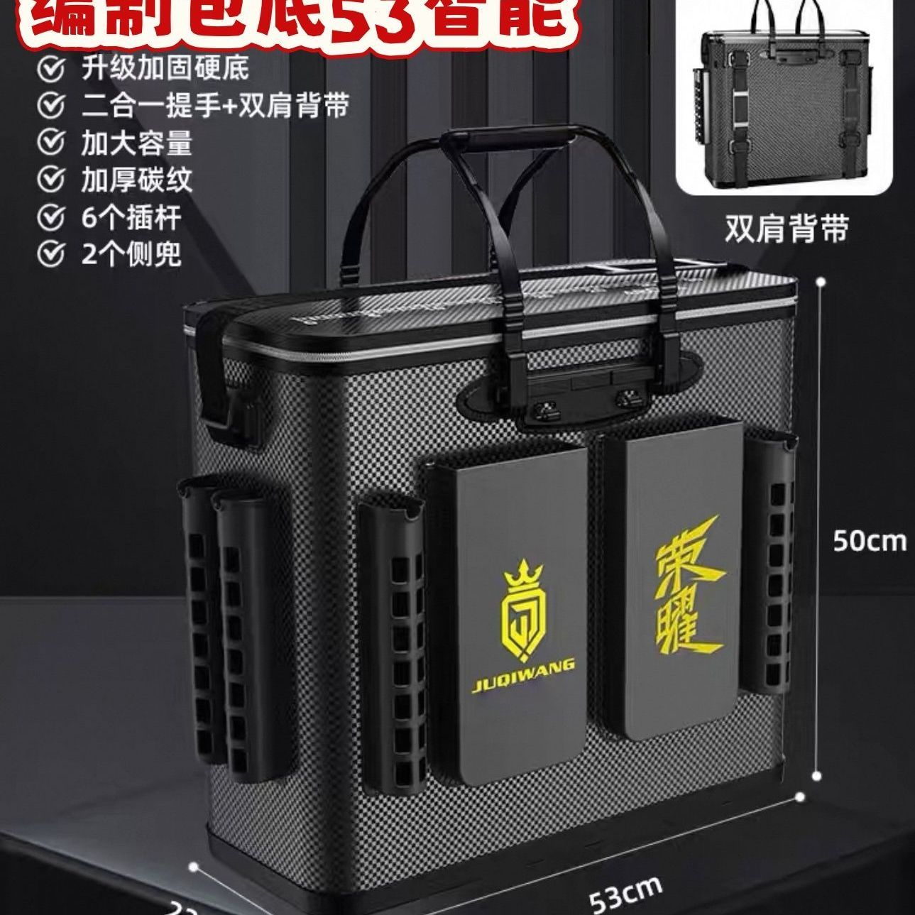 特厚钓鱼收纳包杂物包手图片