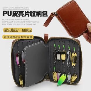路亚亮片包溪流微物包马口亮片包飞蝇钩便携多功能轻便白条亮片盒