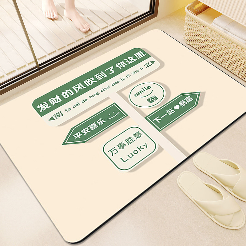 浴室防滑垫吸水地垫卫生间厕所门口洗手间踩脚垫子家用防水硅藻泥,个性定制/设计服务/DIY,地毯/地垫定制,淘宝优惠券,粉丝福利购,淘宝优惠卷