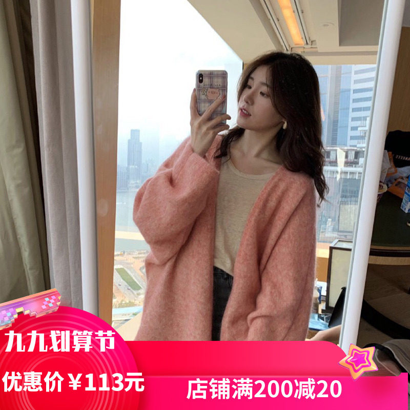 秋季新款气质温柔风中长款毛衣外套女宽松慵懒风粉色针织开衫外穿