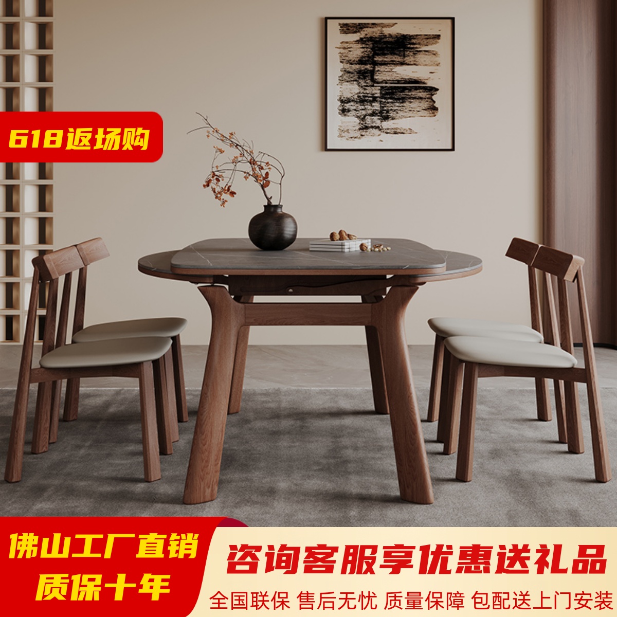伸缩岩板实木餐桌椅家用小户型可变圆桌现代简约轻奢方圆两用餐桌