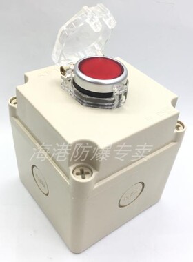 1孔按钮盒 XKB-1 SN1-01 一位红色 绿色 控制盒 开孔22mm 现货