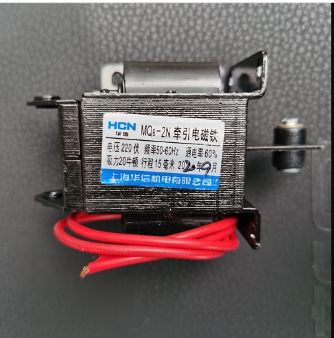 正品华信MQ6-2N (SA-2602)2KG 15mm AC220V  电磁铁 交流牵引