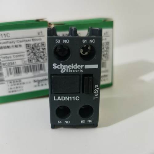 正品施耐德LADN11C 20C 02C 22C 40C 04C 13C 31C接触器辅助触头