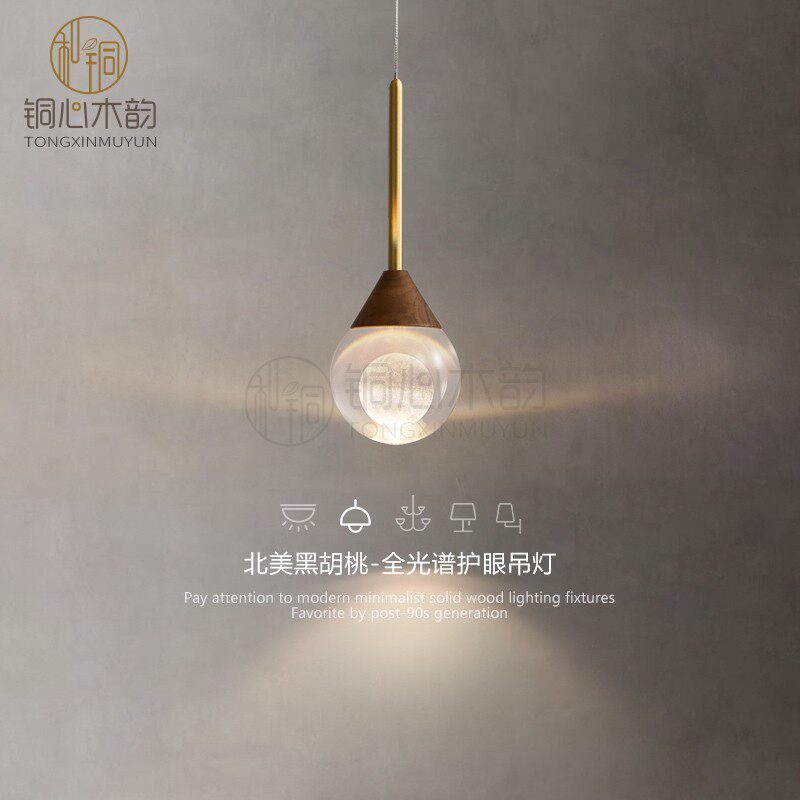 卧室床头小吊灯全铜意式极简轻奢实木中古双头玄关黑胡桃木吊线灯