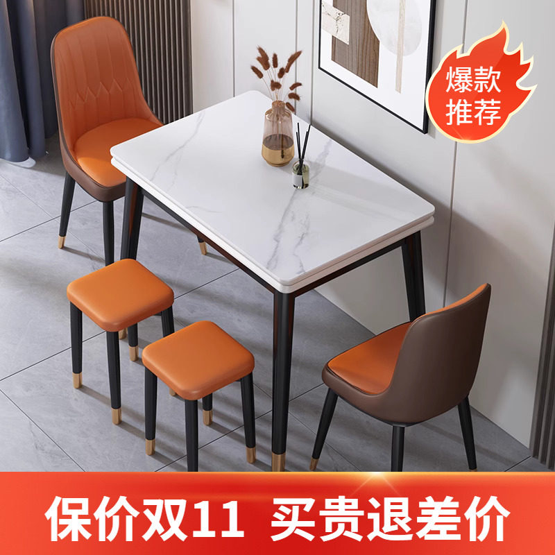 岩板折叠餐桌家用小户型实木可伸缩现代简约轻奢饭桌长方形省空间怎么看?