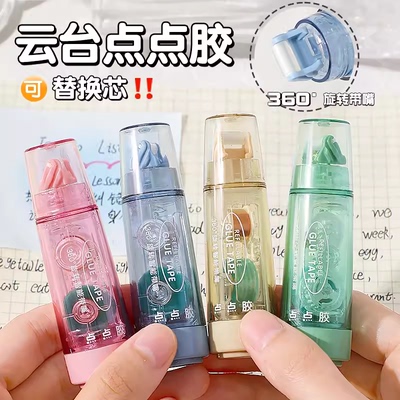 晨光点点胶小学生用大容量高颜值