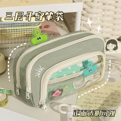 晨光超火笔袋2026新款高颜值学生