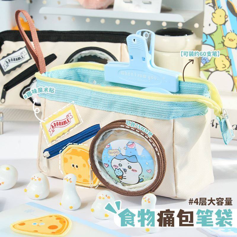 三年二班超火笔袋2026新款高颜值卡通大容量学生文具盒可爱铅笔袋,文具电教/文化用品/商务用品,笔袋,淘宝优惠券,粉丝福利购,淘宝优惠卷