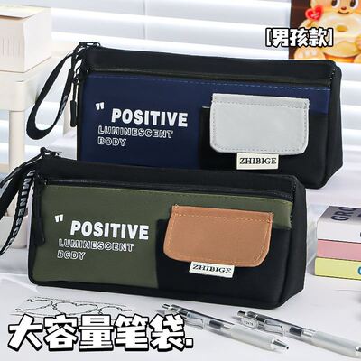 晨光超火笔袋2026新款高颜值学生