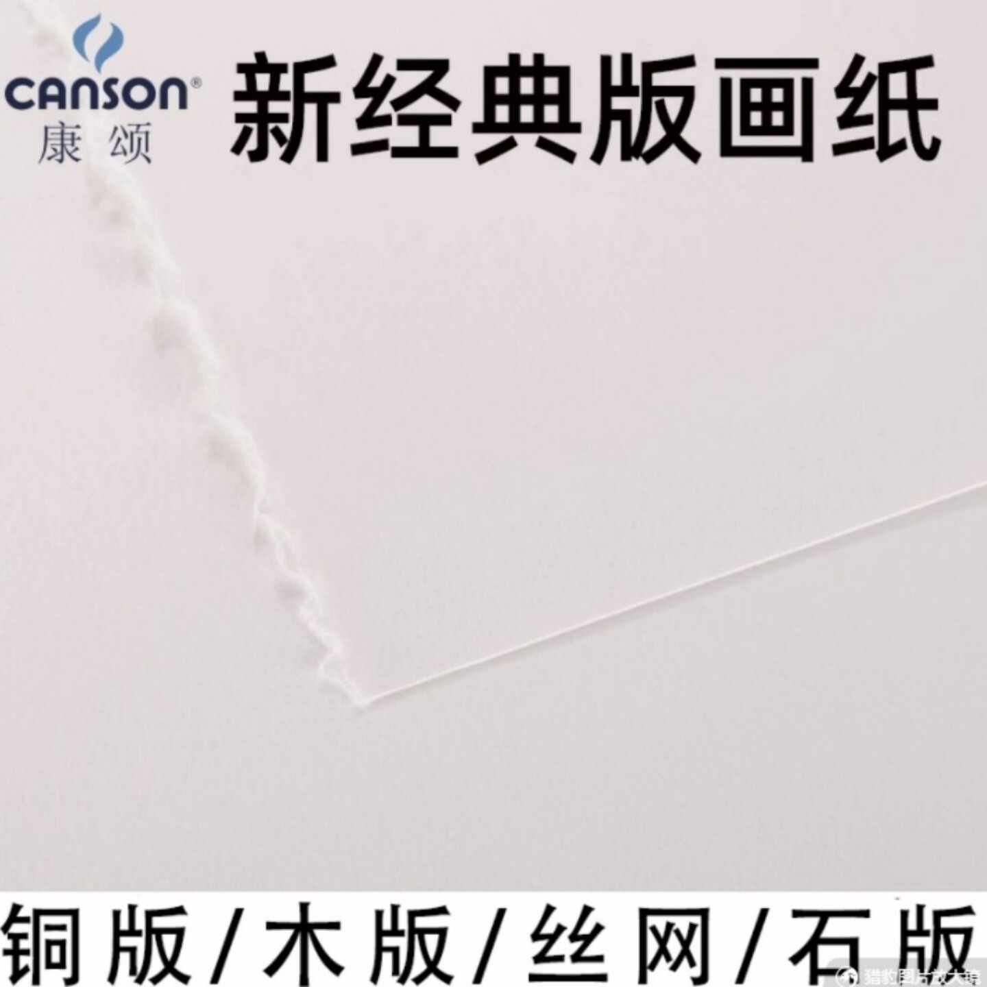 水彩纸本子油画丙烯画纸本子图片