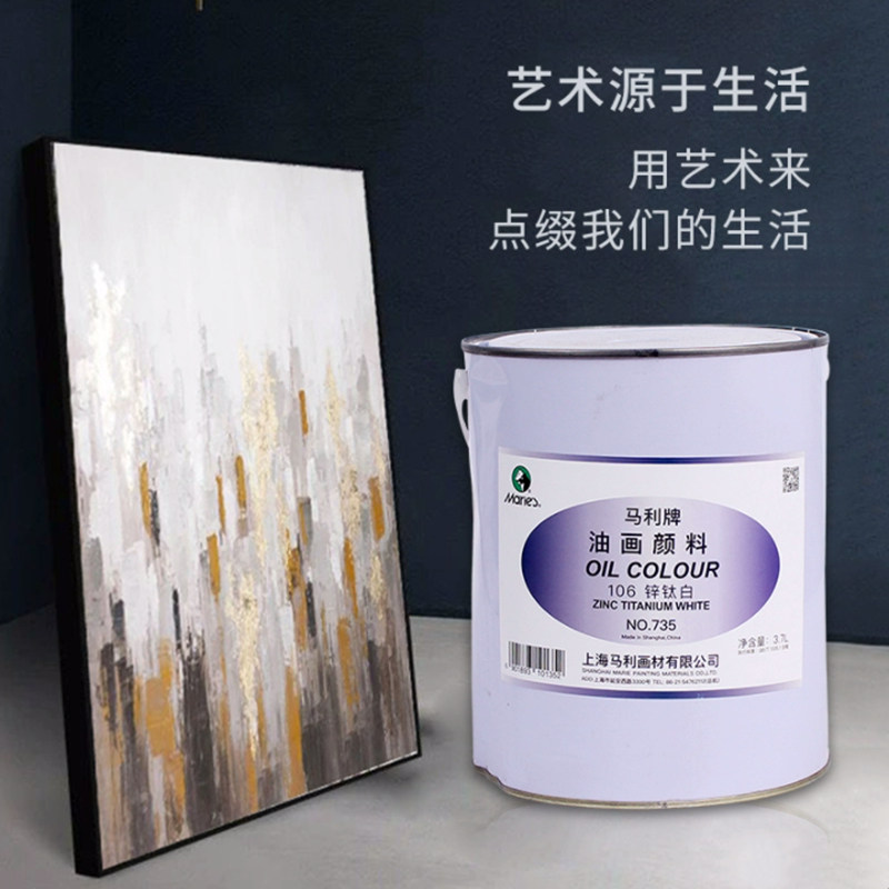 7l白色大罐大容量桶装油画颜料醇酸树脂媒介颜料