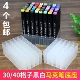马克笔底座黑色白色塑料彩绘笔底座30孔40孔TOUCH斯塔AD马克笔座