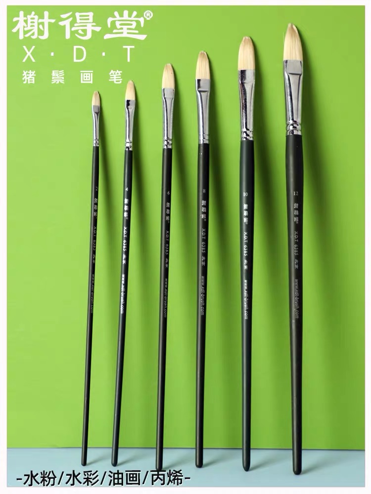 榭得堂猪鬃水粉油画丙烯画笔