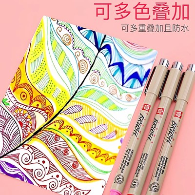 樱花BRUSH彩色秀丽笔阴影手绘毛笔式软头勾线笔漫画描边描线防水