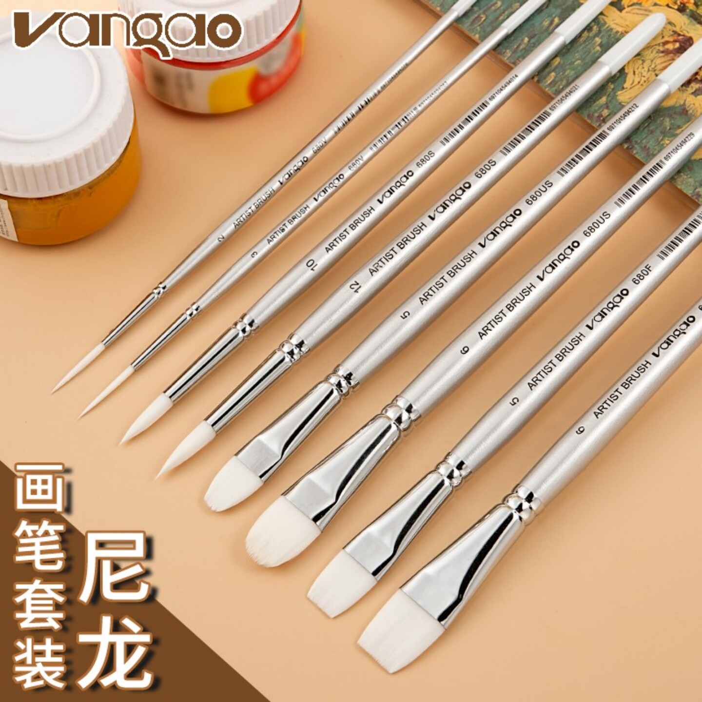 凡高尼龙扁平峰油画笔丙烯画笔水粉笔专业绘画水彩笔尼龙笔鸭舌笔