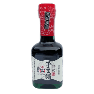 阆州醋特级手工醋150ml瓶四川阆中古城特产特香凉拌醋食用调味醋
