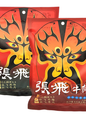 张飞牛肉整块原味五香佐餐