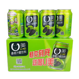 阆州醋U美桑椹汁醋310ml*12罐礼盒桑葚醋饮品饮料桑果醋阆中特产