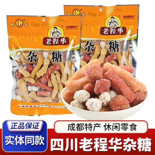 四川特产老程华杂糖140g糖衣花生花生占老式传统江米条零食