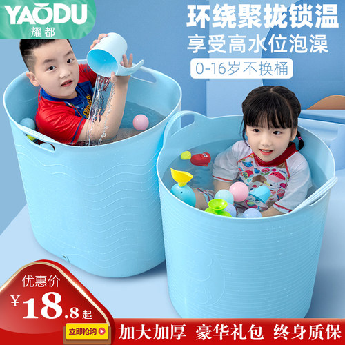 儿童洗澡桶婴儿保温手提可坐