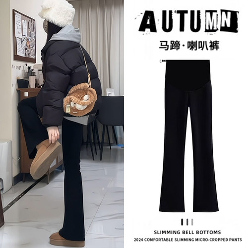 孕妇裤子秋冬款2025新款喇叭裤