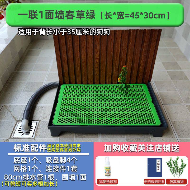 冲水直冲加厚狗厕所无异味易清理