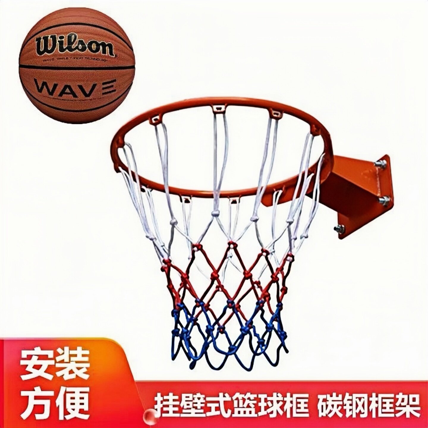 挂壁室内外篮球框套装免打孔图片