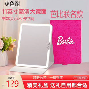 斐色耐大方镜旅行便携化妆镜可折叠带灯桌面led补光随身镜子ins风